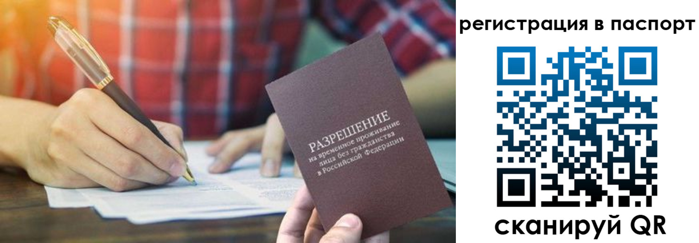 регистрация для школы в Адыгее