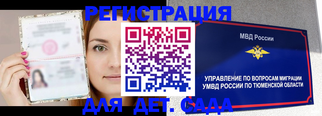 форма 3 в Адыгее