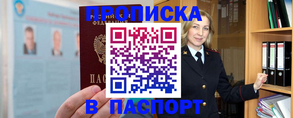 регистрация для дет. сада в Адыгее
