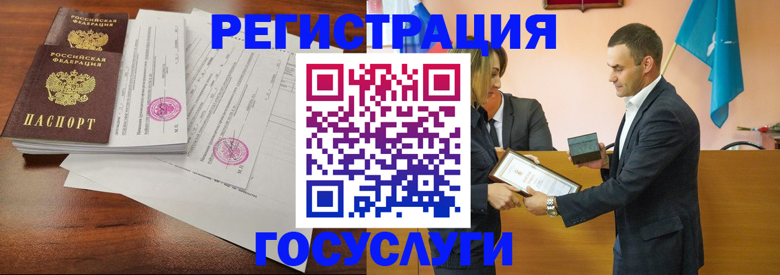 временная регистрация гарантия в Адыгее